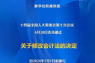 意媒：小图拉姆刚签约时就提出想穿9号，当时国米还想签回卢卡库